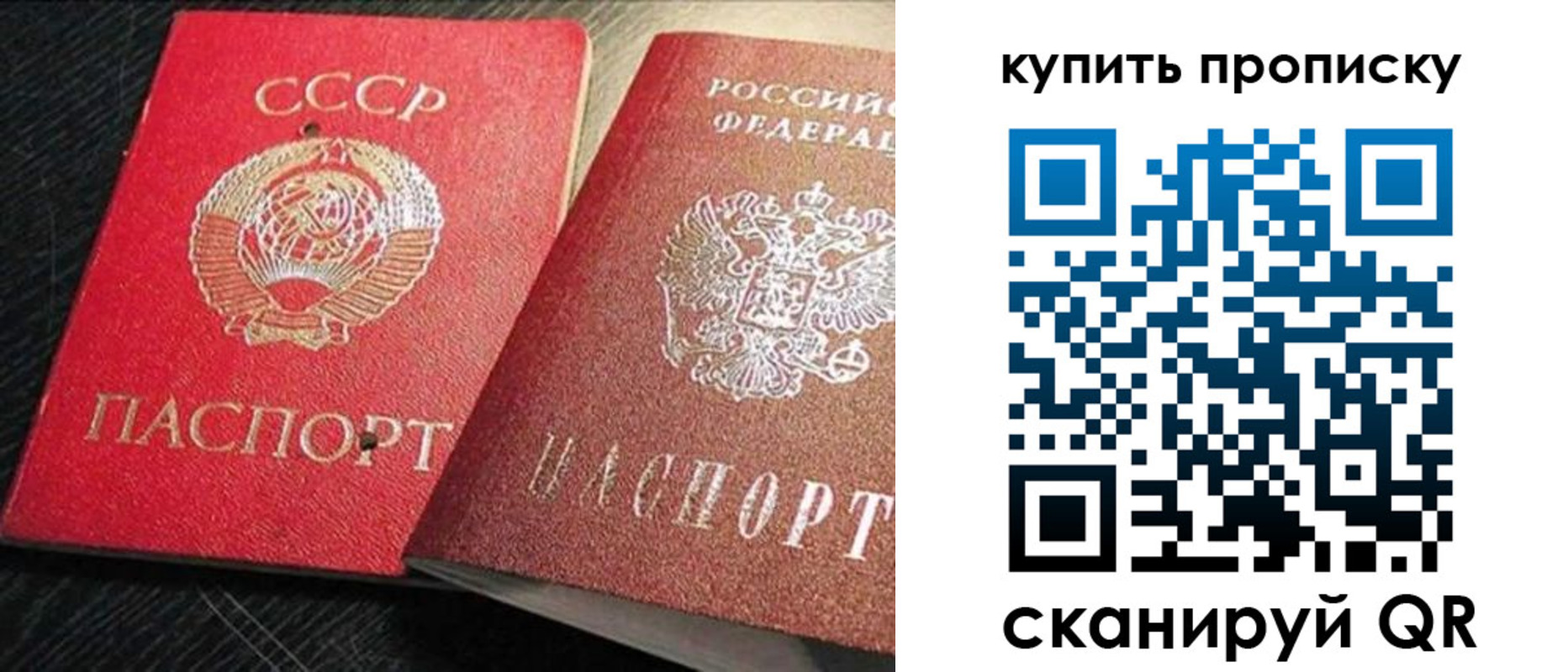 временная регистрация гарантия в Бутурлиновке