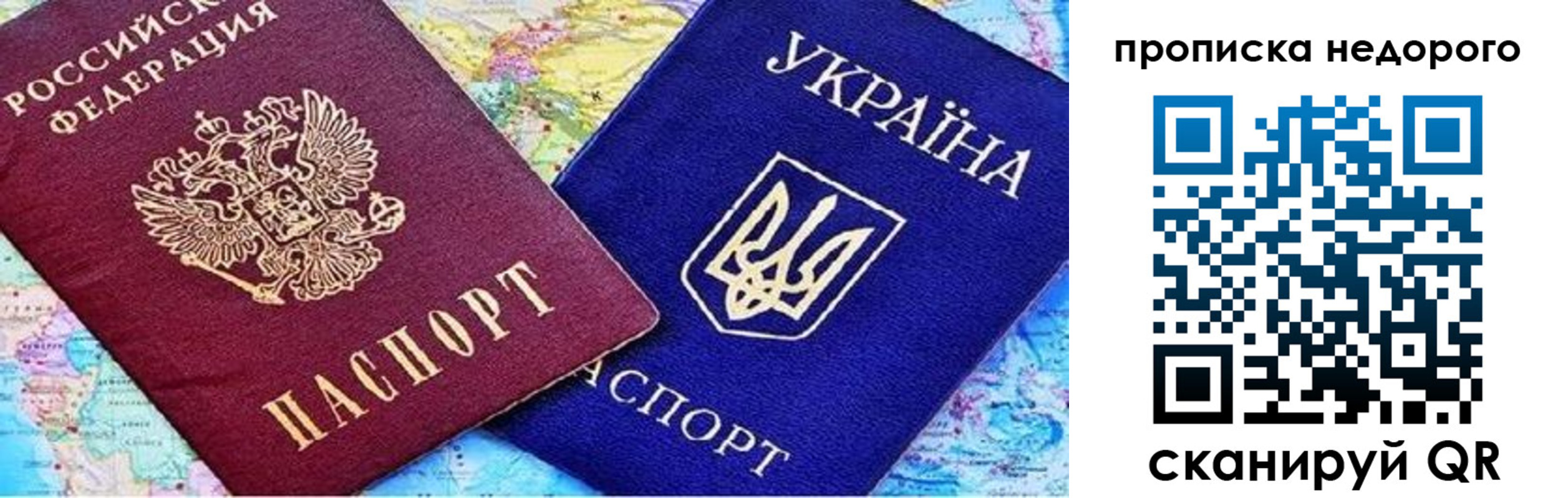 где прописаться в Бутурлиновке